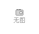 寶雞鈦產(chǎn)業(yè)集群內(nèi)部組織結(jié)構(gòu)剖析